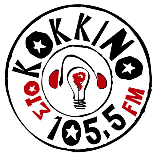 Sonik On Air «Στο Κόκκινο» 105,5. Μαζί σας και αυτή την Πέμπτη λίγο μετά τα μεσάνυχτα