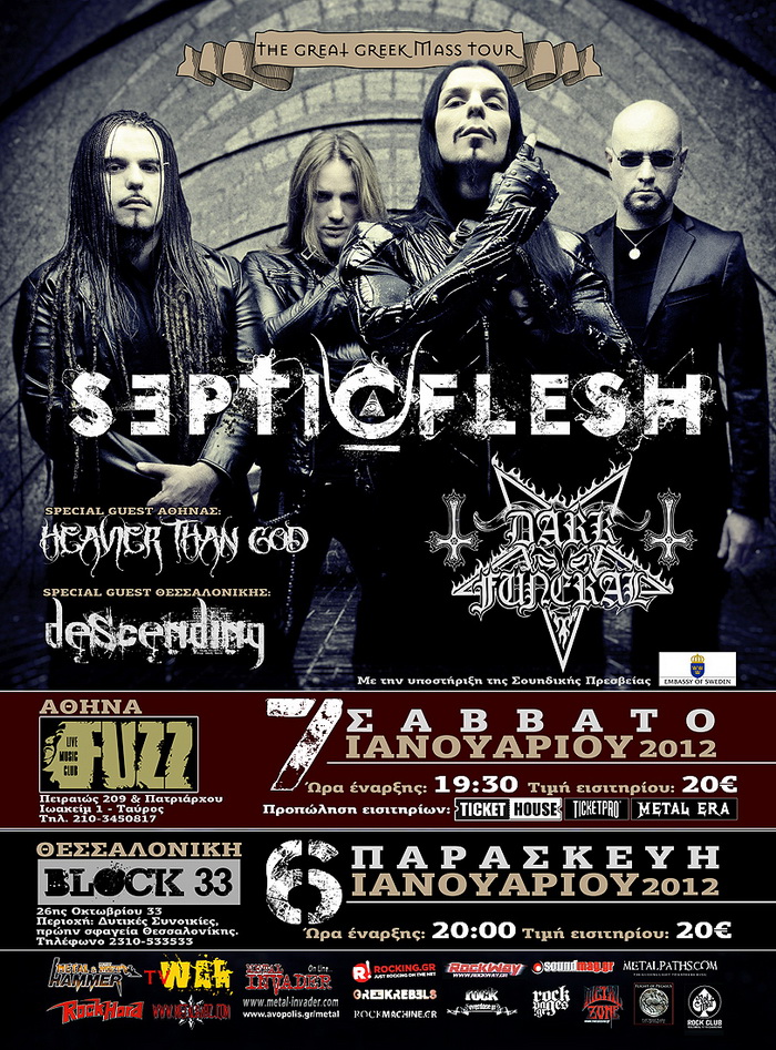 Septic_FleshDark_Funeral_athens_-_thessaloniki