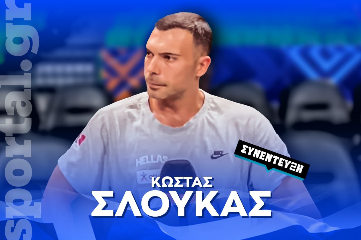 Σλούκας στο Sportal: «Προσπαθώ να δείχνω αγωνιστικά το παράδειγμα - Ο Σπανούλης είναι ο πιο κατάλληλος για προπονητής της Εθνικής» (vid)