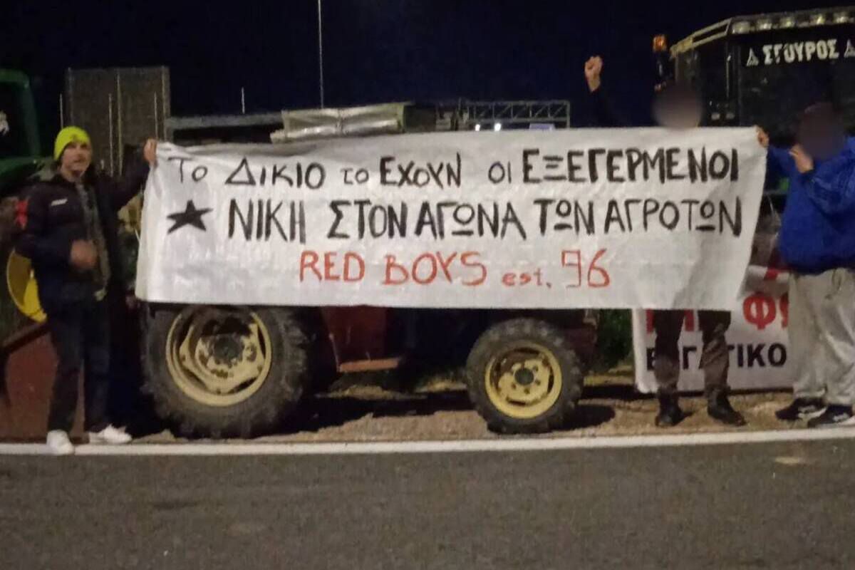 &Sigma;&tau;&omicron; &pi;&lambda;&epsilon;&upsilon;&rho;ό &tau;&omega;&nu; &alpha;&gamma;&rho;&omicron;&tau;ώ&nu; &omicron;&iota; &omicron;&rho;&gamma;&alpha;&nu;&omega;&mu;έ&nu;&omicron;&iota; &phi;ί&lambda;&omicron;&iota; &tau;&omicron;&upsilon; &Pi;&alpha;&nu;&eta;&lambda;&epsilon;&iota;&alpha;&kappa;&omicron;ύ