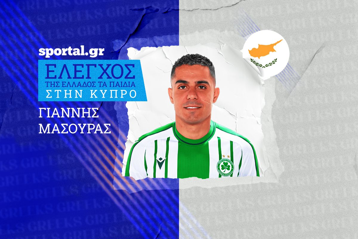 &Delta;ύ&omicron; &alpha;&sigma;ί&sigma;&tau; &omicron; &Mu;&alpha;&sigma;&omicron;ύ&rho;&alpha;&sigmaf;, &kappa;&alpha;&lambda;ή &epsilon;&mu;&phi;ά&nu;&iota;&sigma;&eta; &alpha;&pi;ό &tau;&omicron;&nu; &Kappa;ί&tau;&sigma;&omicron;: &Tau;&eta;&sigmaf; &Epsilon;&lambda;&lambda;ά&delta;&omicron;&sigmaf; &tau;&alpha; &pi;&alpha;&iota;&delta;&iota;ά &sigma;&tau;&eta;&nu; &Kappa;ύ&pi;&rho;&omicron;