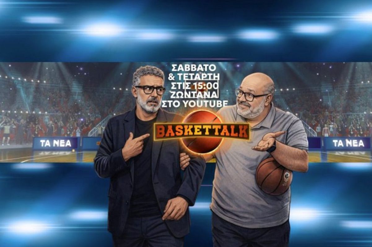 &Sigma;&upsilon;&rho;ί&gamma;&omicron;&sigmaf; &kappa;&alpha;&iota; &Kappa;&omicron;&gamma;&kappa;&alpha;&lambda;ί&delta;&eta;&sigmaf; &alpha;&nu;&alpha;&lambda;ύ&omicron;&upsilon;&nu; &tau;&iota;&sigmaf; ή&tau;&tau;&epsilon;&sigmaf; &Omicron;&lambda;&upsilon;&mu;&pi;&iota;&alpha;&kappa;&omicron;ύ &kappa;&alpha;&iota; &Pi;&alpha;&nu;&alpha;&theta;&eta;&nu;&alpha;ϊ&kappa;&omicron;ύ