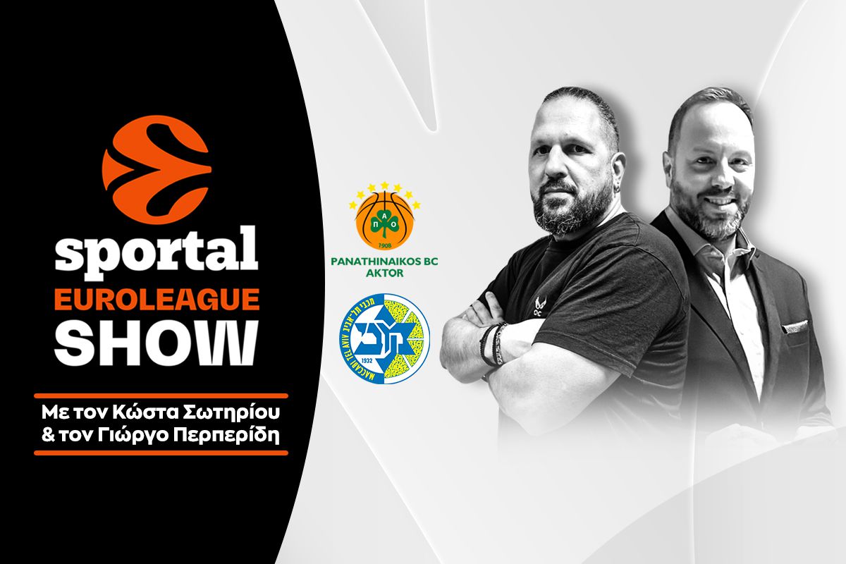 Όσμαν και Χουάντσο κράτησαν τη Μακάμπι, ο εξαιρετικός Γιουρτσεβέν και ο Σορτς την... καθάρισαν