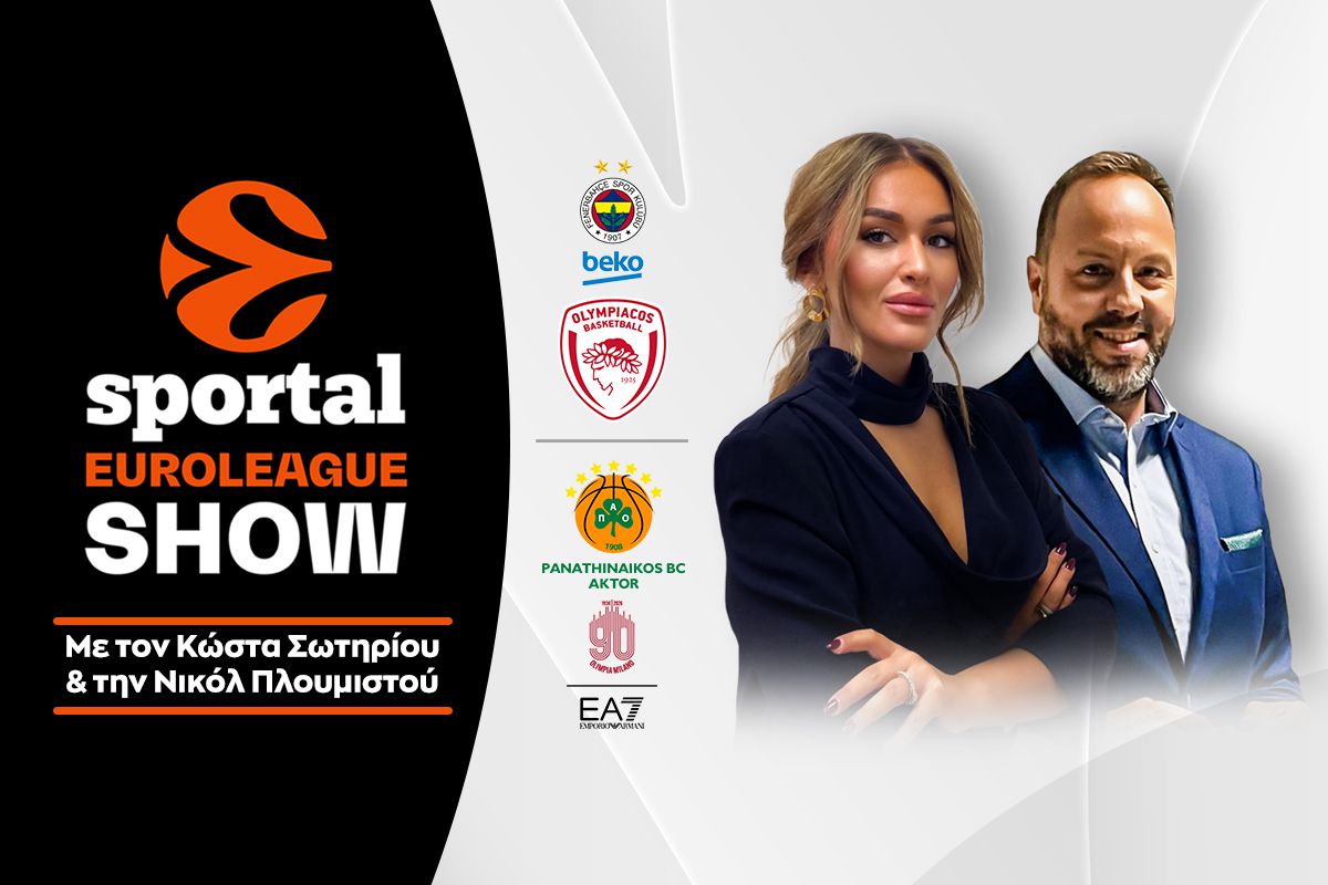 &Eta; &Mu;&iota;&lambda;ά&nu;&omicron; &sigma;ό&kappa;&alpha;&rho;&epsilon; &tau;&omicron;&nu; &Pi;&alpha;&nu;&alpha;&theta;&eta;&nu;&alpha;ϊ&kappa;ό - &laquo;&Lambda;ύ&gamma;&iota;&sigma;&epsilon;&raquo; &sigma;&tau;&omicron; &phi;&iota;&nu;ά&lambda;&epsilon; &omicron; &Omicron;&lambda;&upsilon;&mu;&pi;&iota;&alpha;&kappa;ό&sigmaf; &kappa;ό&nu;&tau;&rho;&alpha; &sigma;&tau;&eta; &Phi;&epsilon;&nu;έ&rho;