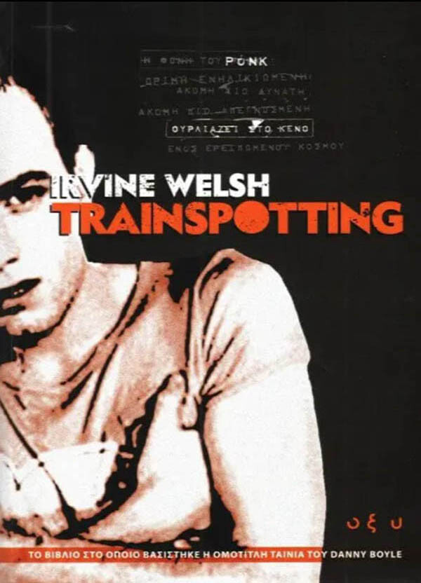 1_trainspotting