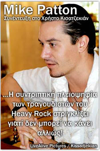 mikepatton1