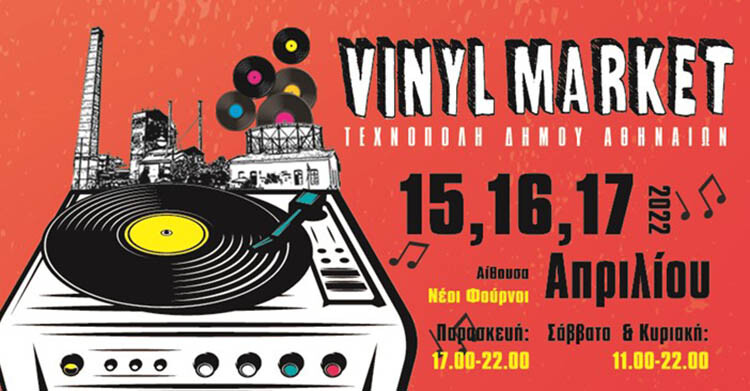 vinyl_market_2