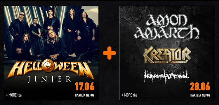 helloween_amonamarth