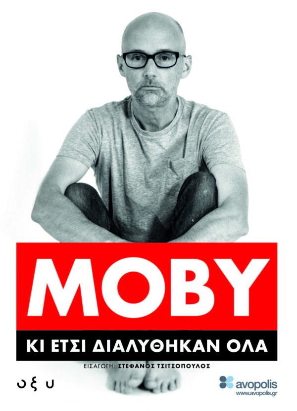 mobycover_med_-scaled-600x832