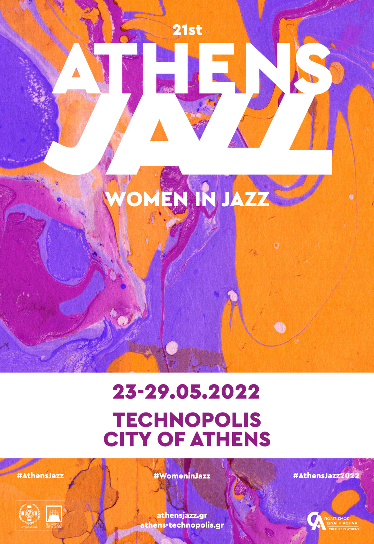 athensjazz2022_poster2