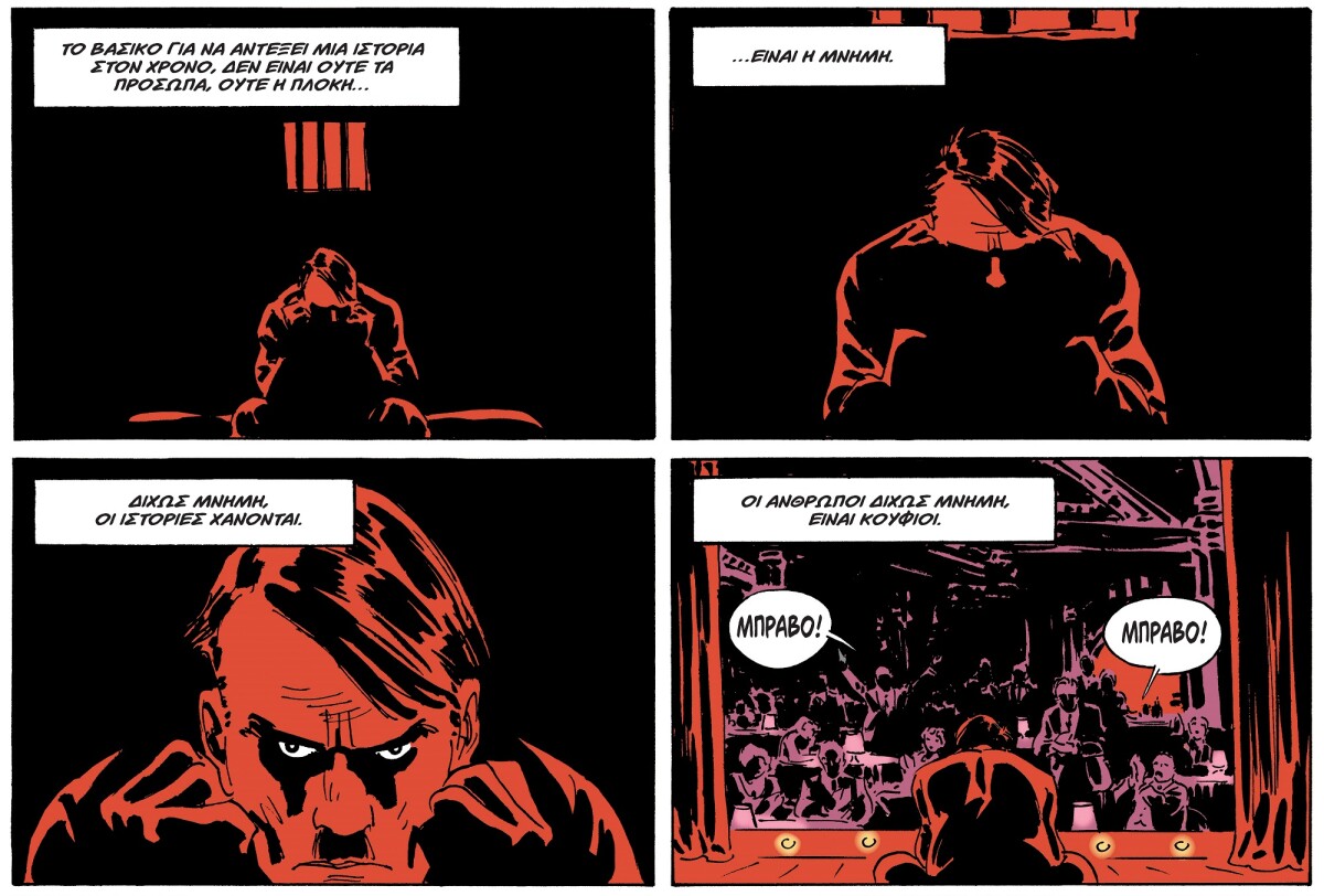inside_nyxtes-toy-berolinoy_-page-50_page_2_web