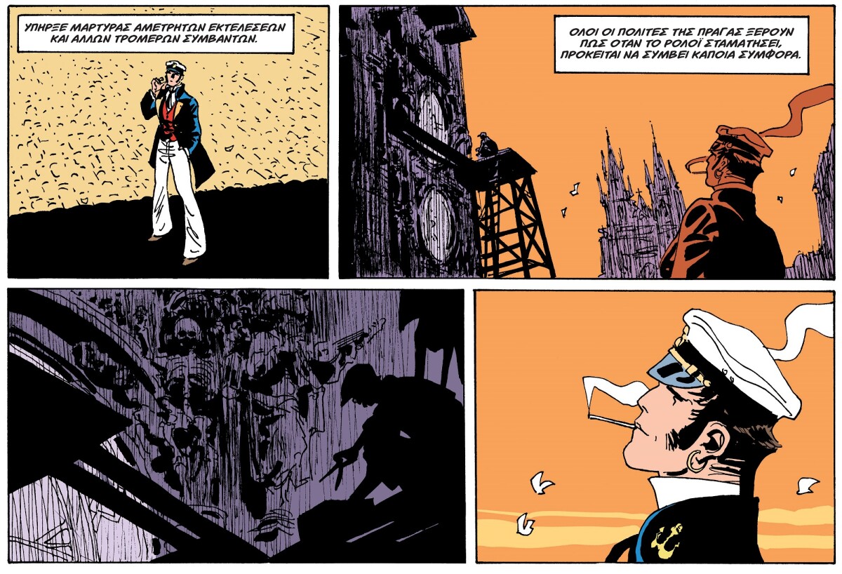 inside_nyxtes-toy-berolinoy_page-50_page_1_web