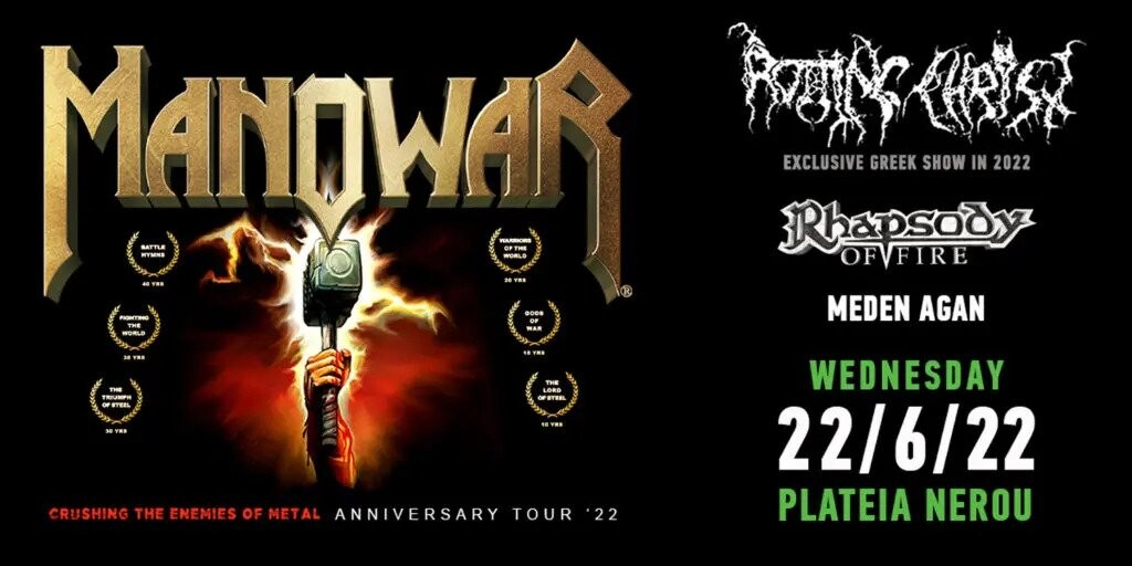 manowar-release