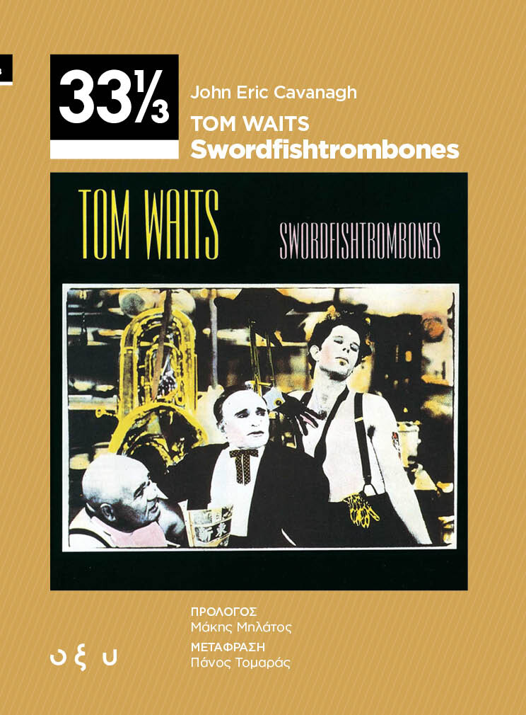 swordfishtrombones-cover_1_1