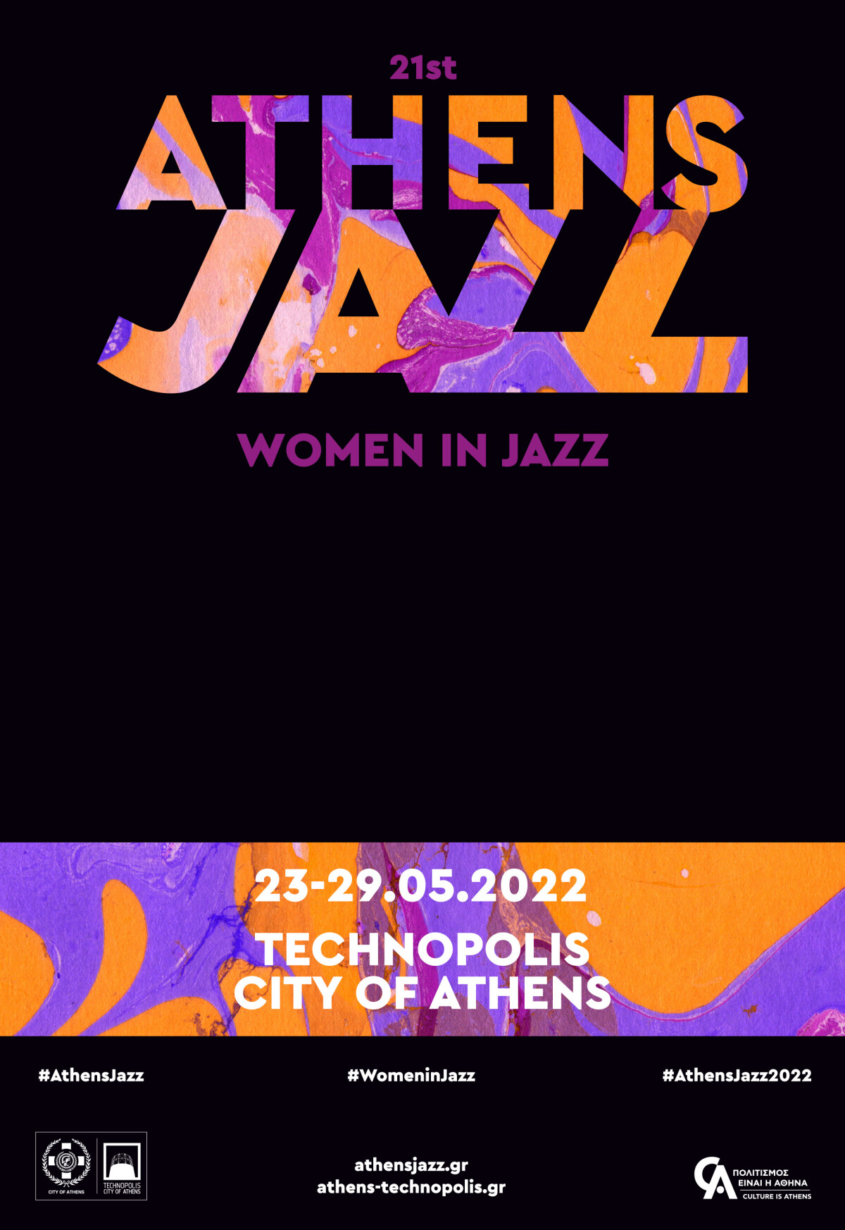 athensjazz2022_poster1