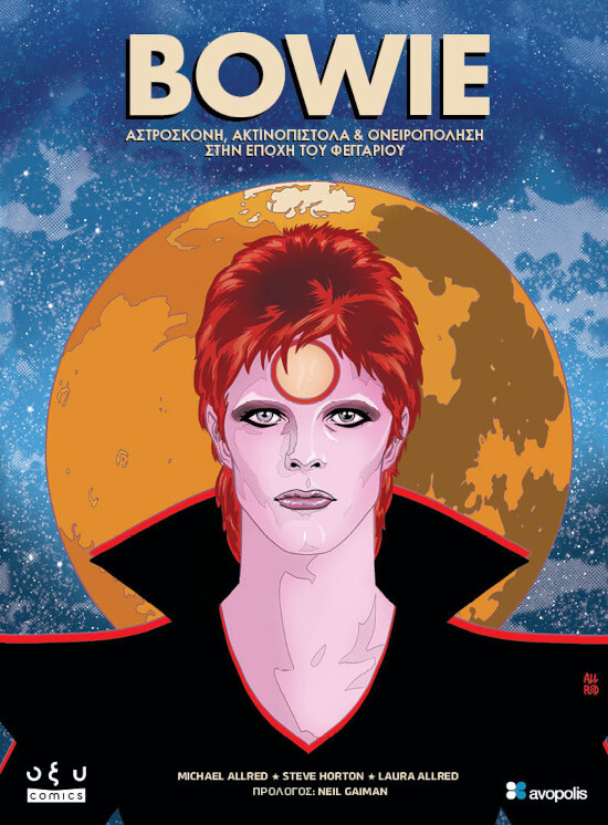 bowie-cover-graphic-novel