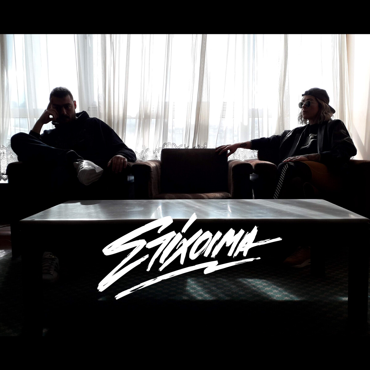 stixoima-cover-copy