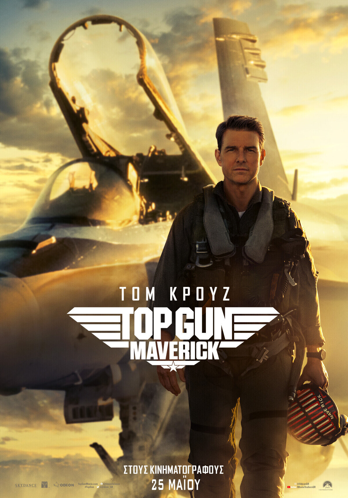 tgm_intl_dgtl_key_art_t_cruise_standing_jet_non_imax_2756x3937p_p51746