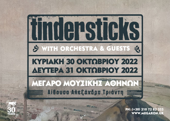 tindersticks-poster