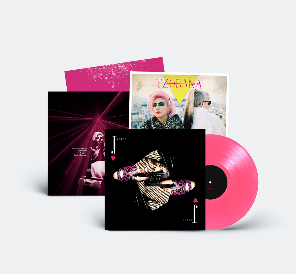 fp036_pink-vinyl_mock-up