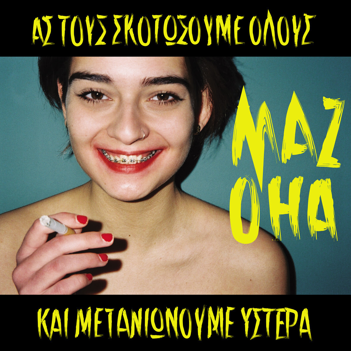 mazoha-album