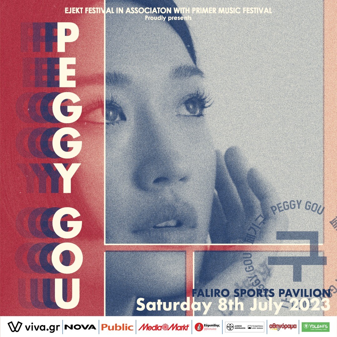 peggy-gou-poster