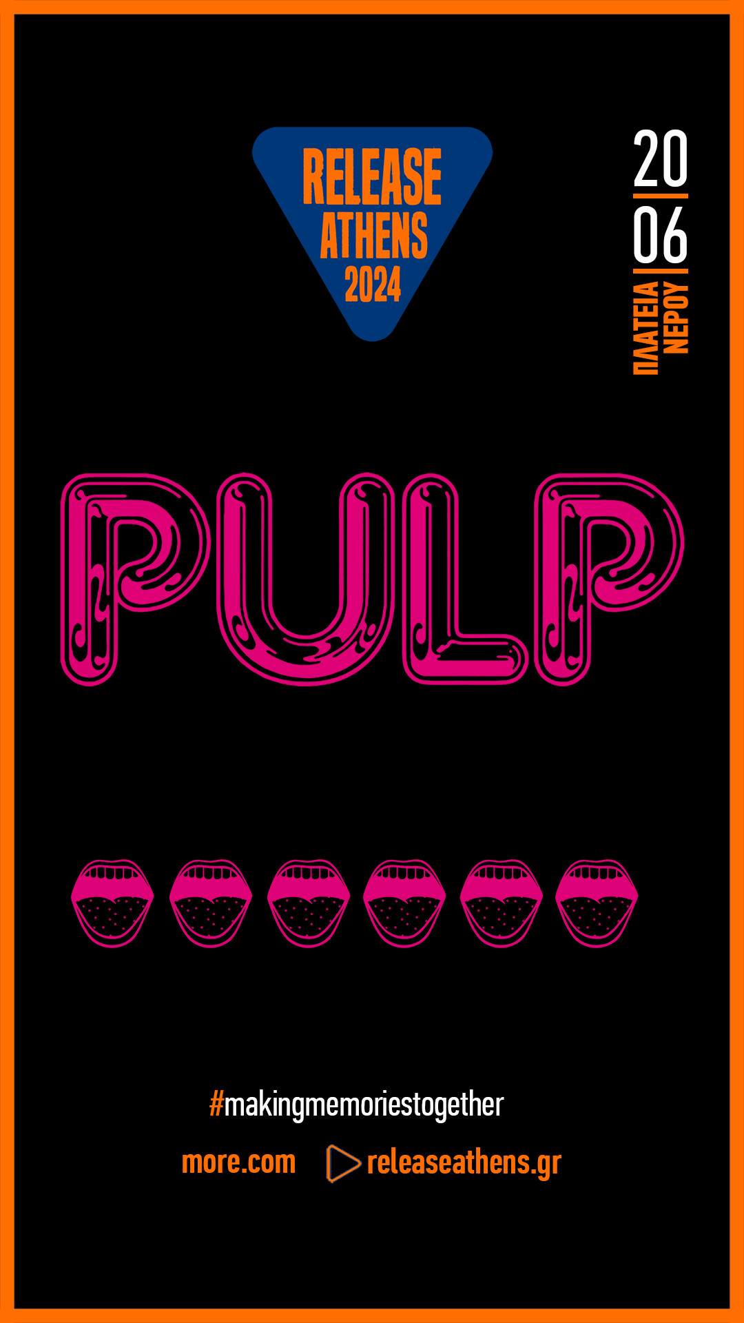 pulp-1080x1920