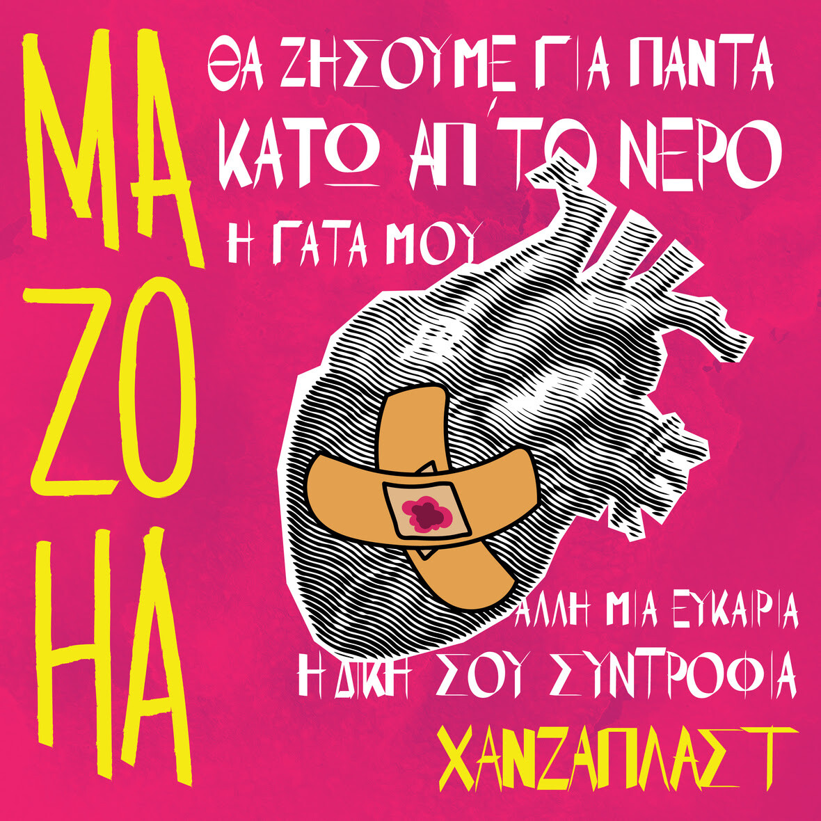 xanzaplast