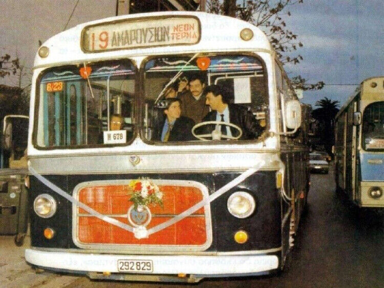 athens70s