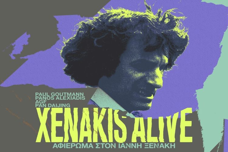 xenakis_newsletter-1