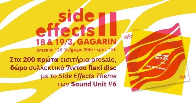 disc-side-effects-offer-presale