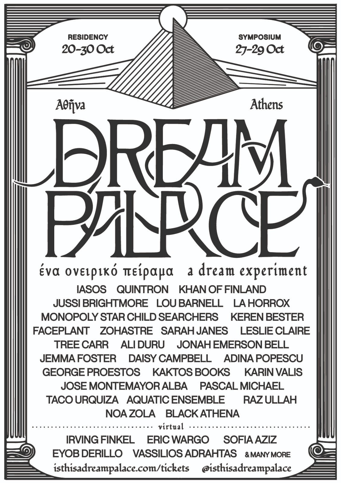 dream-palace-symposium-poster