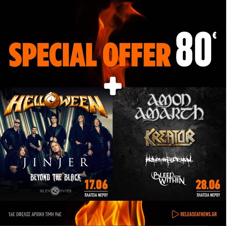 helloween-special-offer