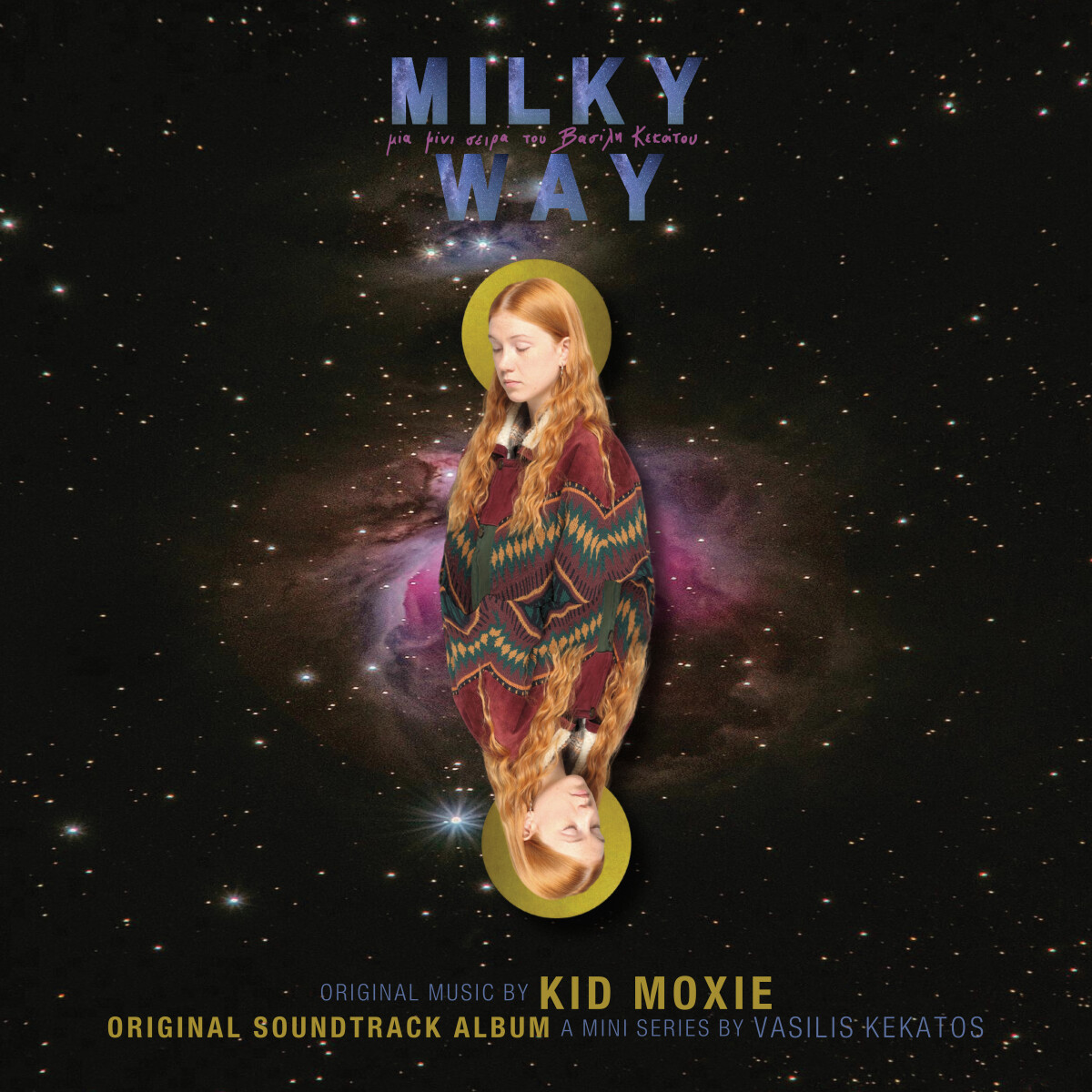 kidmoxie_milkyway_cover_final