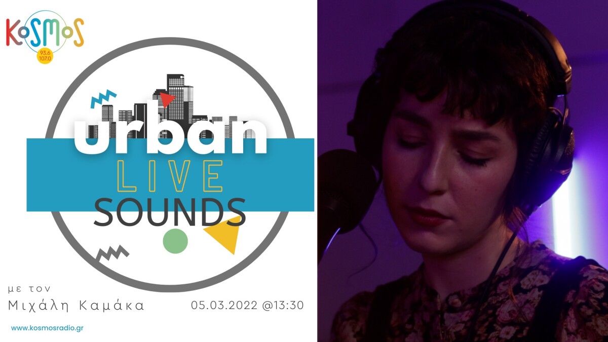 kosmos_urban-live-sounds-alkyone