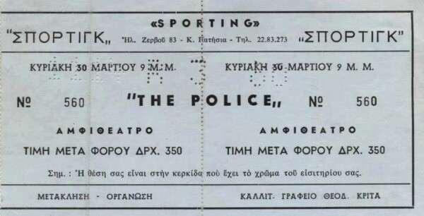 police2