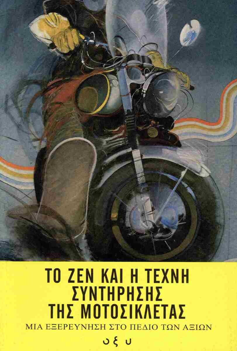 zen-motorbike-book