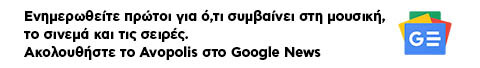avopolis_google_news