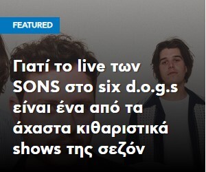 sons