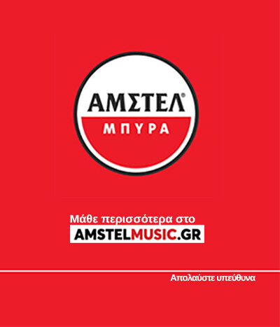 desktop_full_logo_2