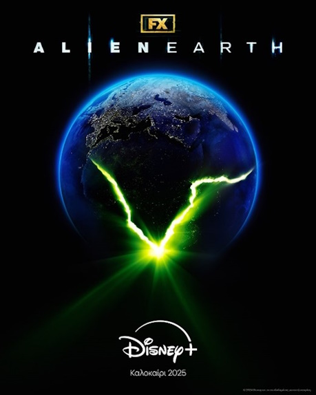 ALIEN1