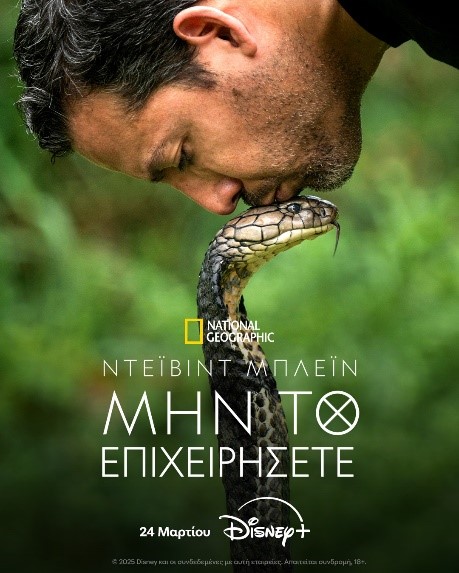 BLEIN4