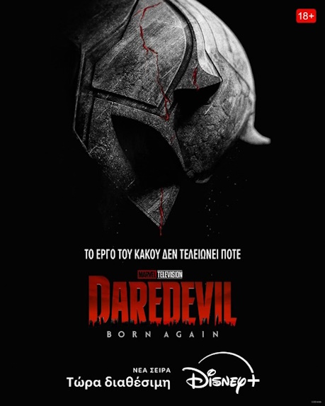 DAREDEVIL3