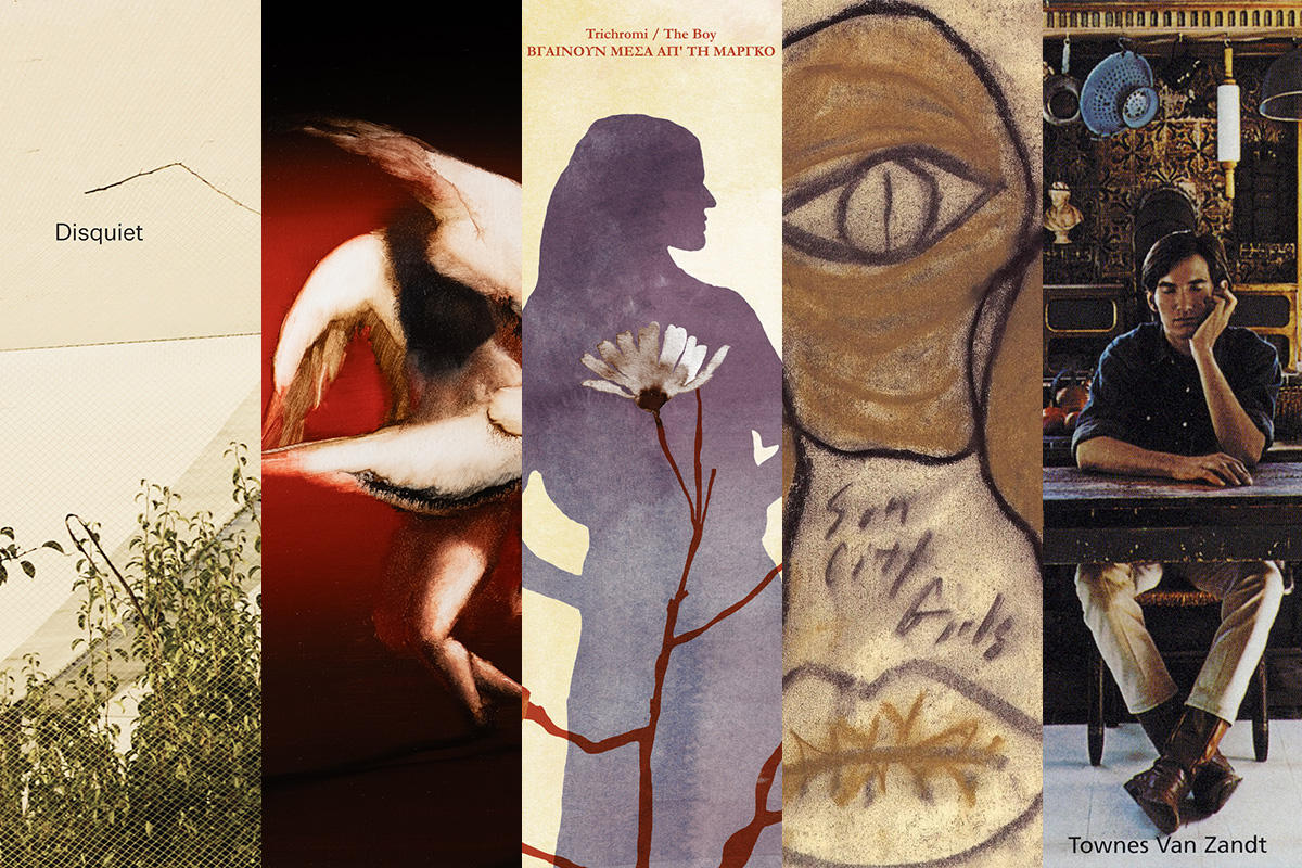 5 άλμπουμ για τον Απρίλιο