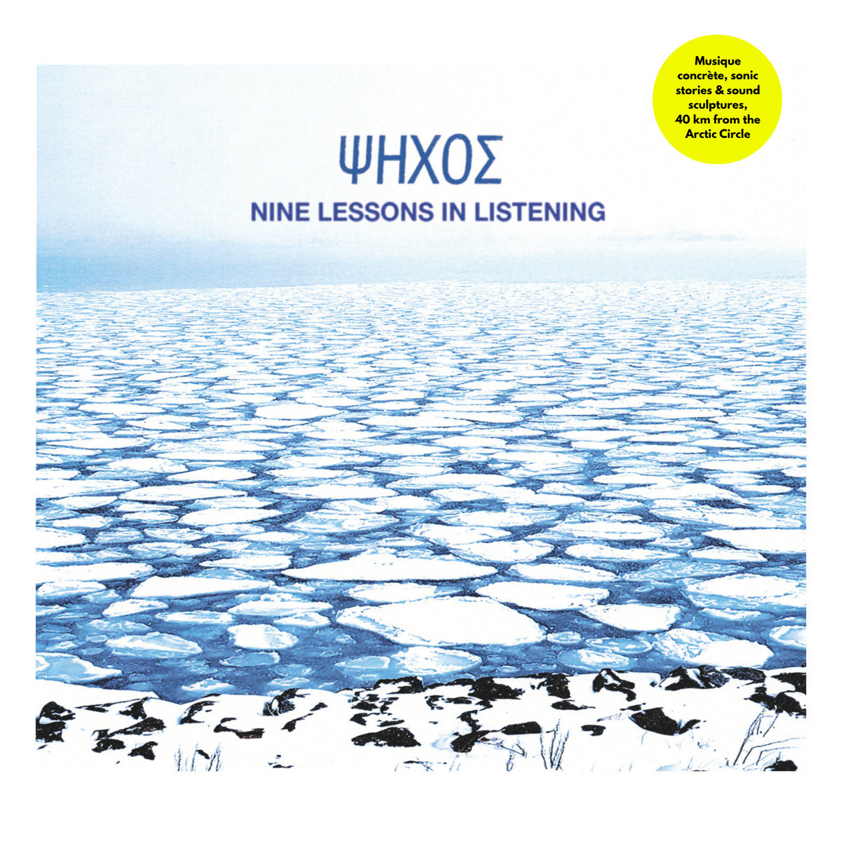 ΨΗΧΟΣ –  Nine Lessons In Listening