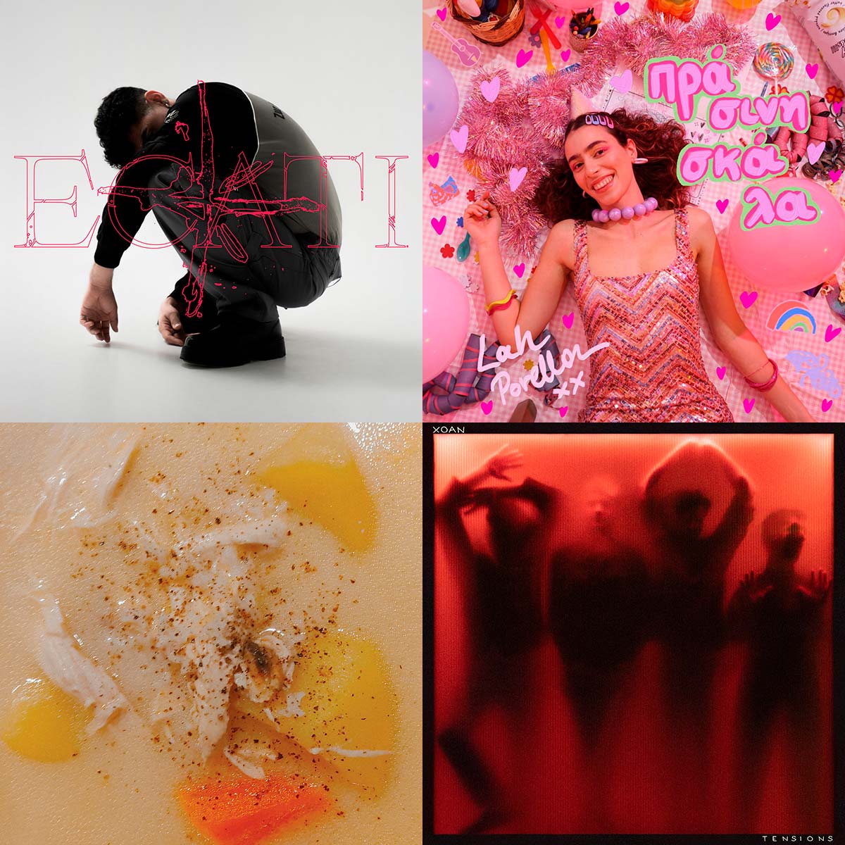 Ecati, Lah Porella, Nalyssa Green, XOAN