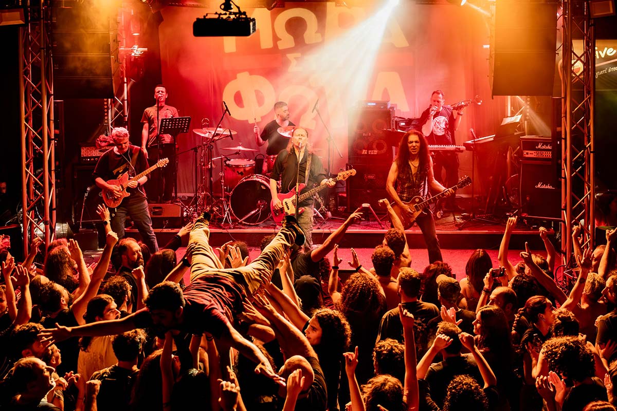 Μωρά στη Φωτιά