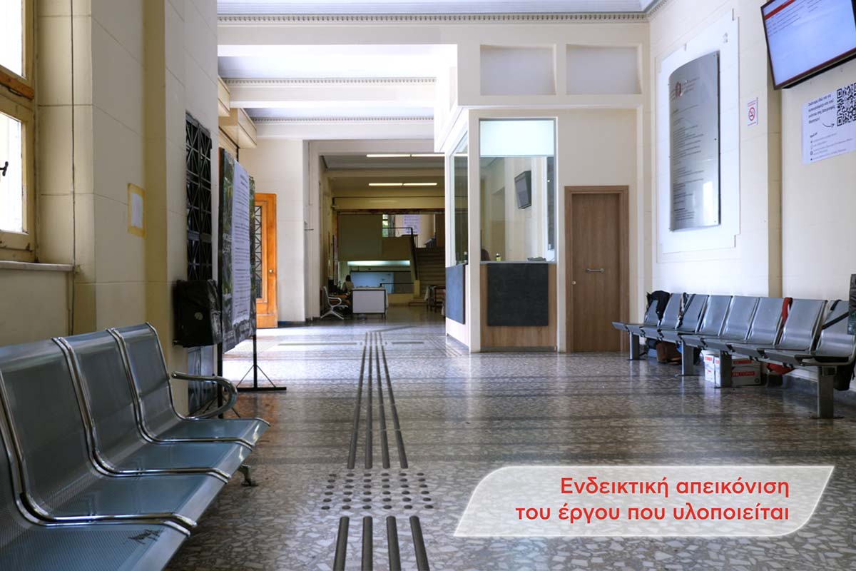 προσβασιμότητα χωρίς εξαιρέσεις