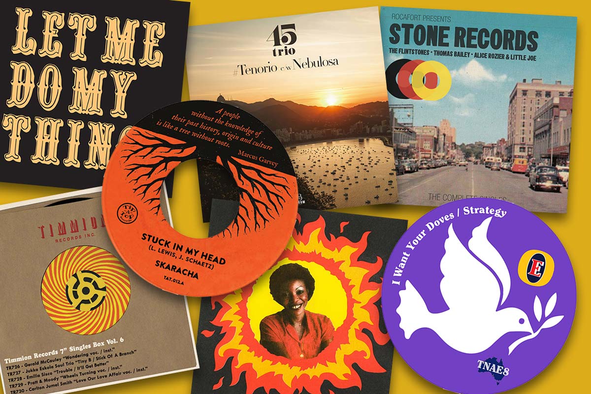 7 επτάιντσα