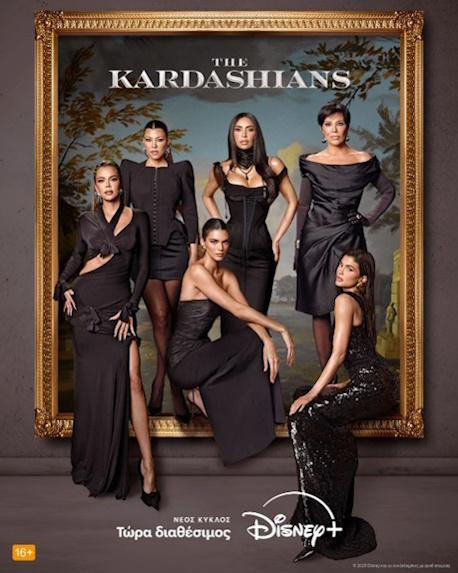 KARDASHIANS6